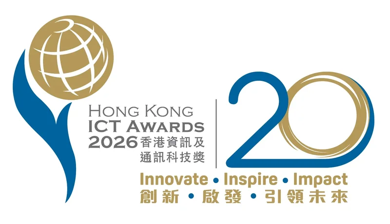 Hong Kong ICT Awards 2026